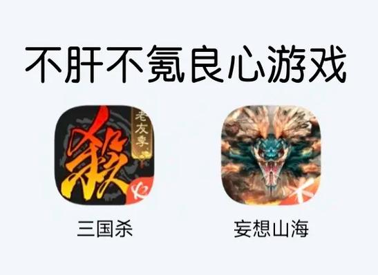 妄想山海刷资源脚本