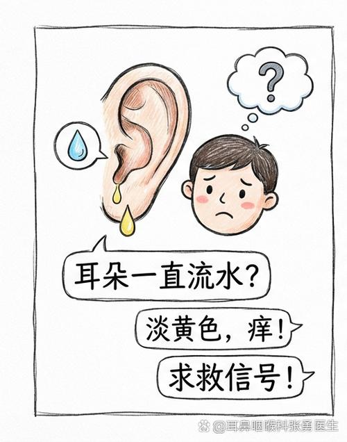 一碰水感觉手黏糊糊