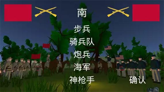 维克斯堡之役无限资源