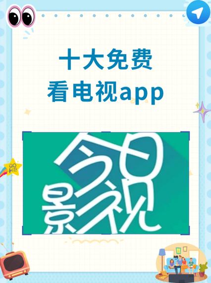 大象影视ios版本下载