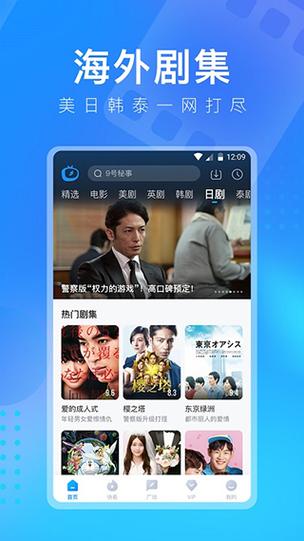 多多视频app官方介绍截图