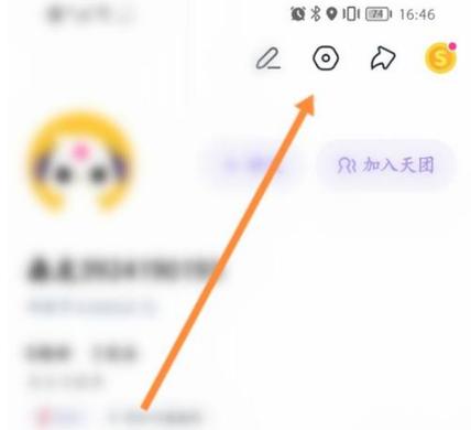 小红书弹幕删除自己弹幕