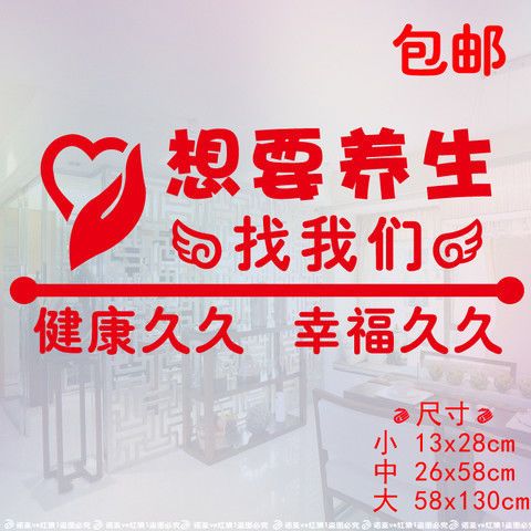 广告口号