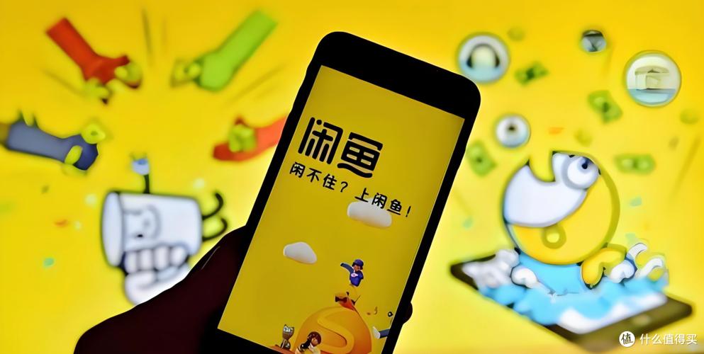 闲鱼卖家被处置了但还能买东西是什