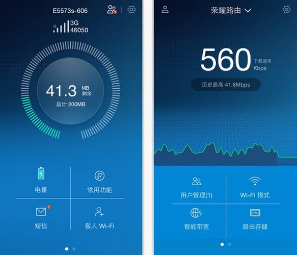 华为一元流量开启方法