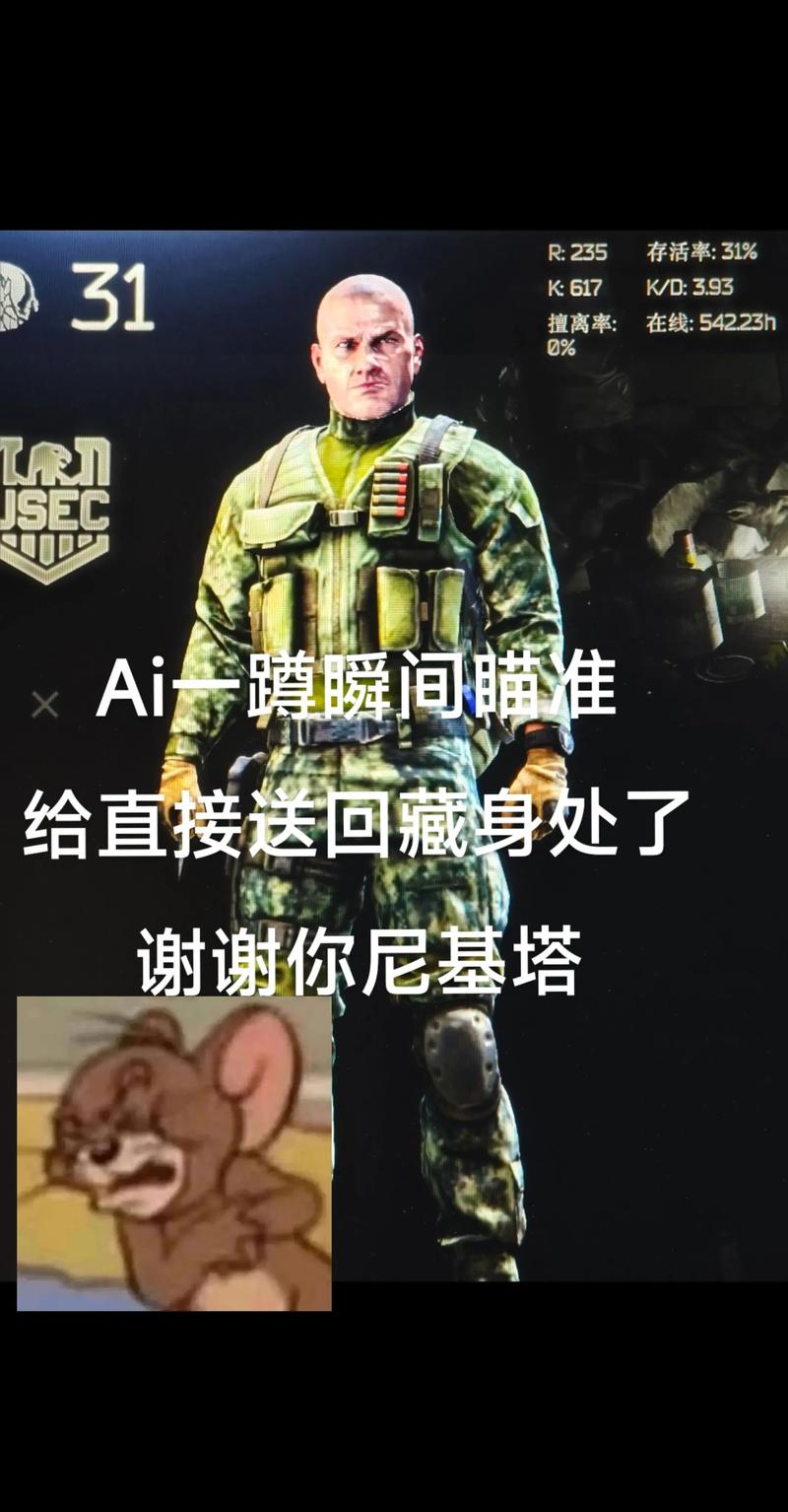 逃离塔科夫哪里有租号的