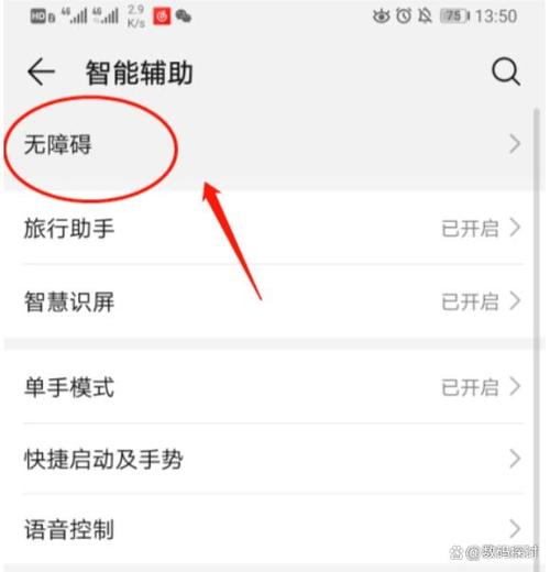 EXCEL做下拉选项