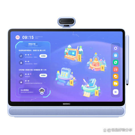 seewo希沃如何连接手机缩略图
