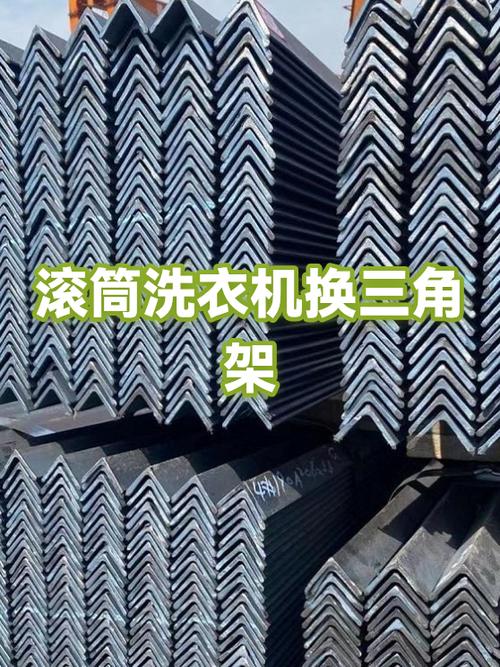 滚筒洗衣机三脚架寿命
