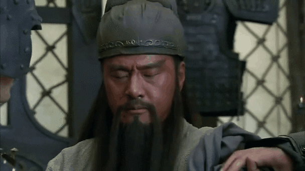 我是关羽