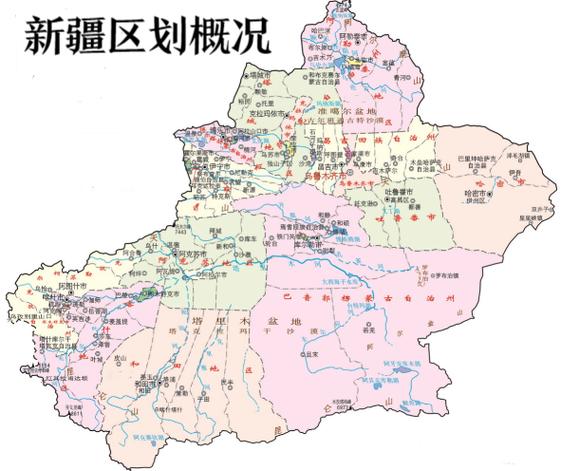 新疆地图最新版截图