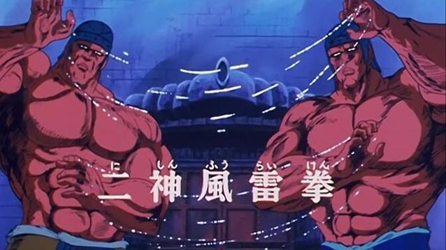 神之拳指令::/revengeance
