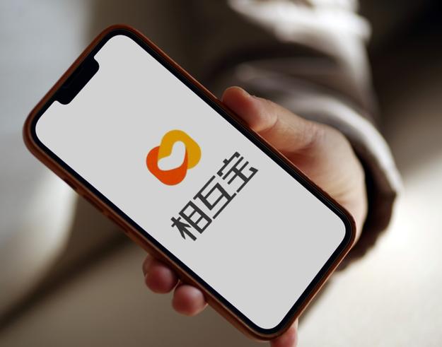 相互宝值得加入吗