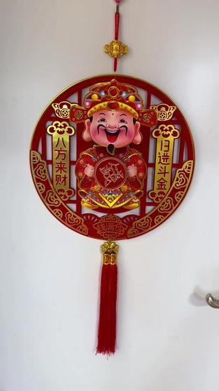 财神哪天挂比较好