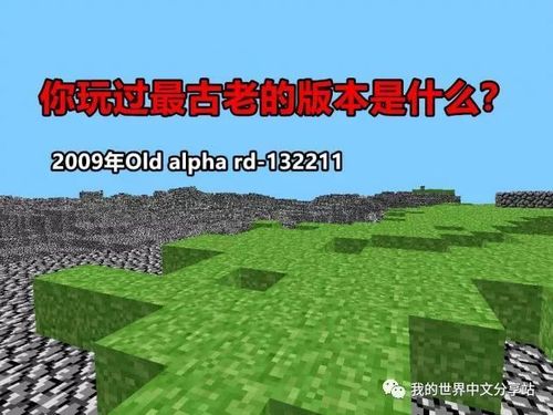 我的世界多少岁才能玩