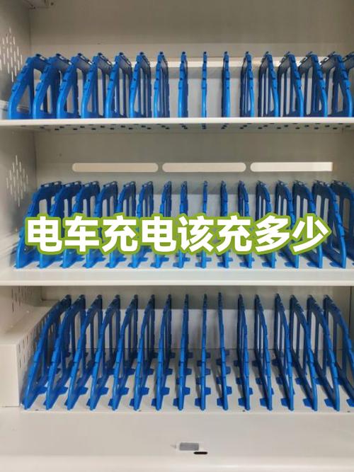 路边电动车充电10分钟能充多少