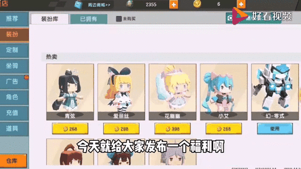 迷你世界免费认证游戏截图