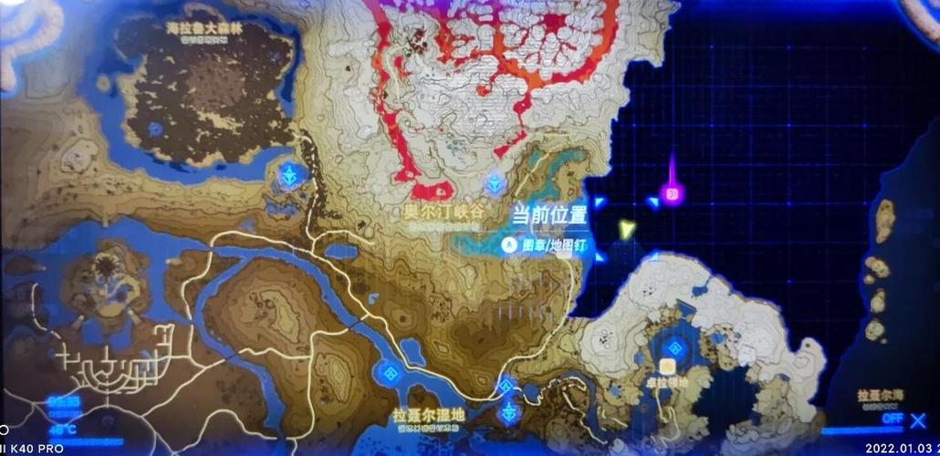 荒野之息斩风刀固定刷新地点