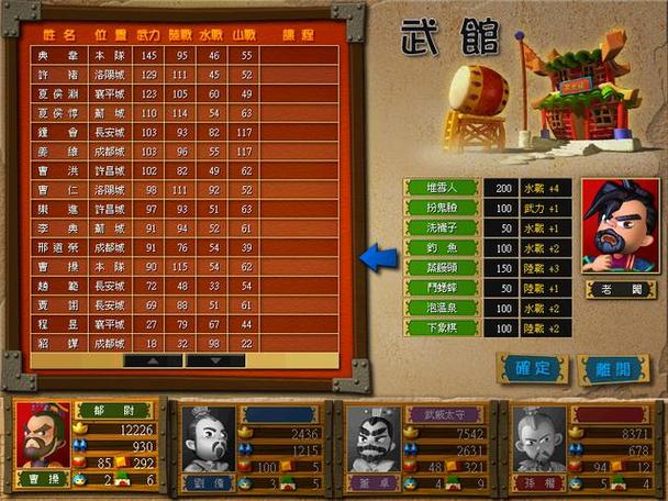 富甲天下高手手机论坛