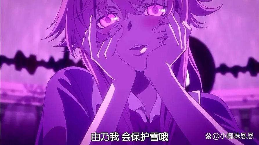 《椰子病娇》柳如烟