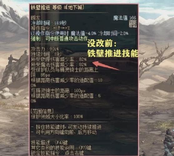 魔法指令在哪领取截图