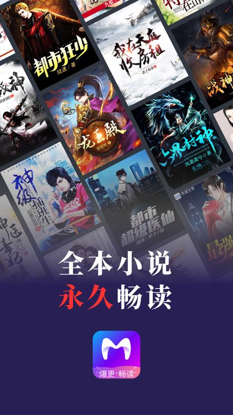 米读极速版100元能提现吗