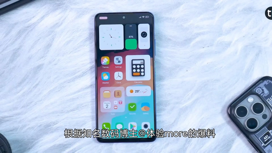 小米剪切板设置在哪里