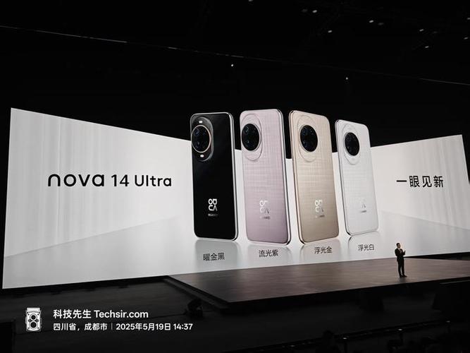 华为nova鸿蒙图标