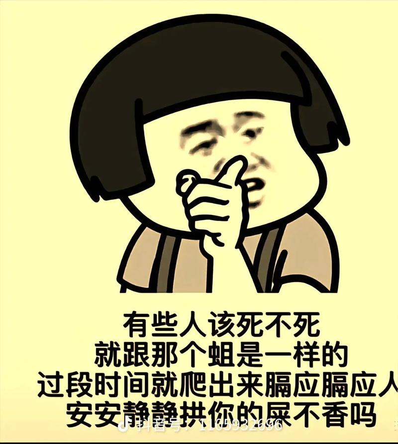 QQ群骂人别人可以举报成功吗