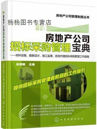 招募房客需要注意什么