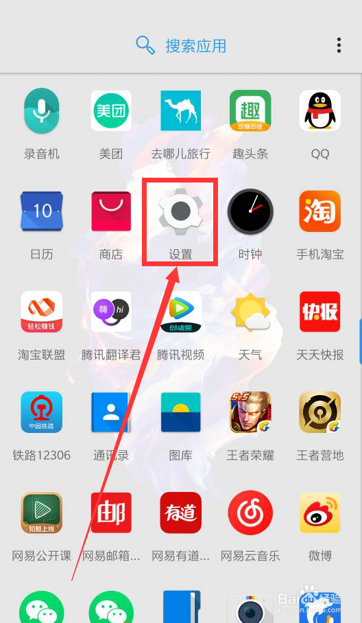 修改呼吸灯颜色缩略图