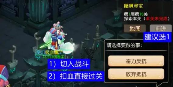 东海蜃境攻略神秘事件