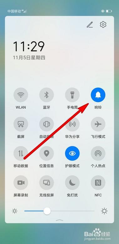 华为手机自动调静音是什么情况