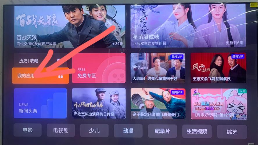 创意电视你的糖豆观看历史怎么删除