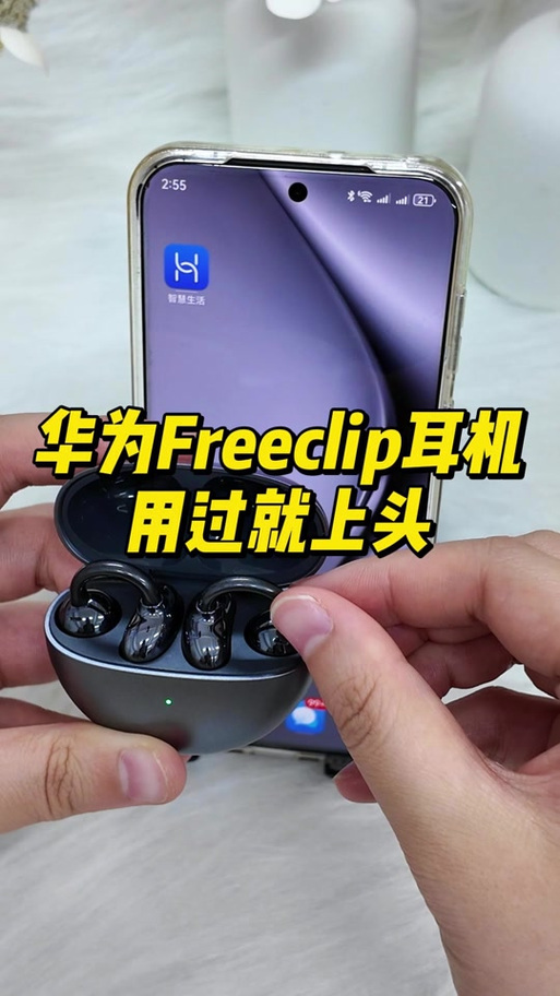 华为耳机突然只能外放
