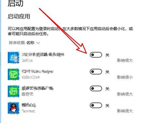 win10关闭快速启动缩略图