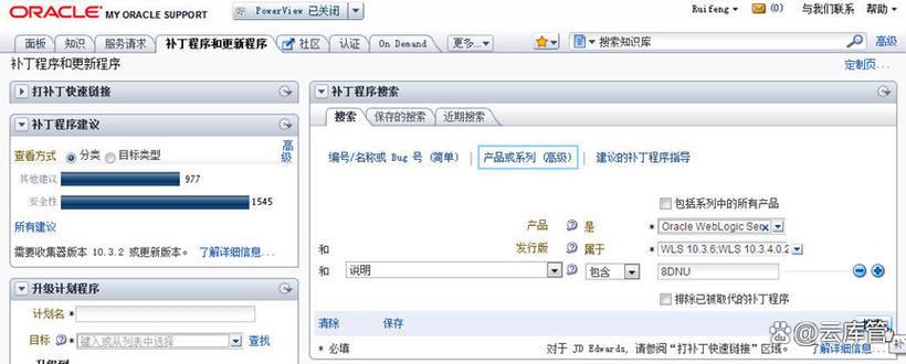 补丁包怎么下载