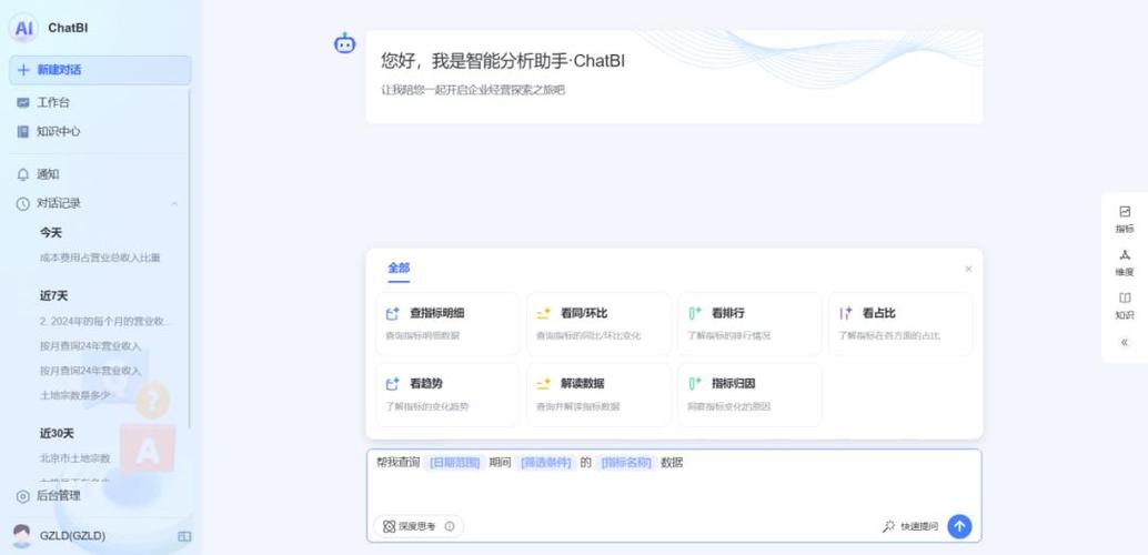 win11无法删除管理员账户