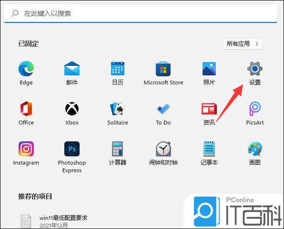 杜比音效在哪里关闭