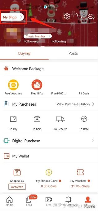 shopee卖家登录入口缩略图