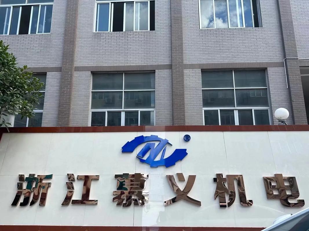 浙江一哥悠购厂家在哪
