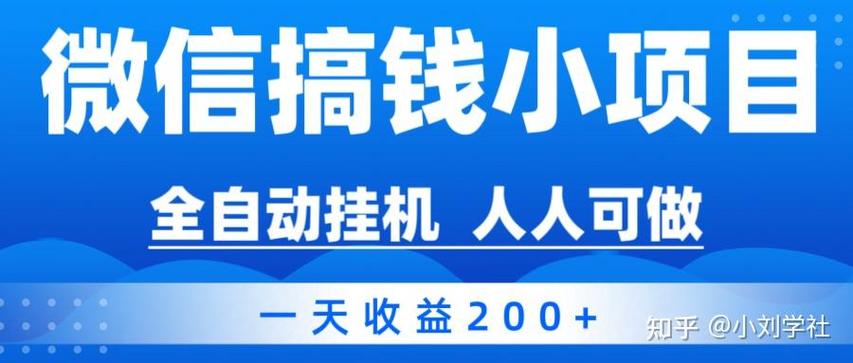做什么副业一天能赚50
