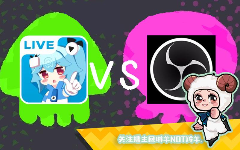 直播姬和obs的区别