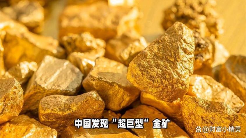 世界上金矿最多的国家