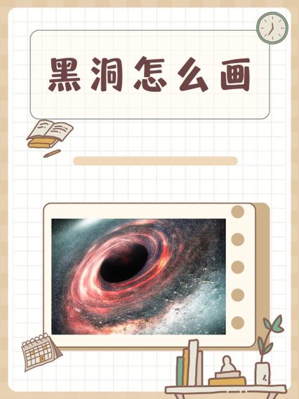 黑洞怎么升级