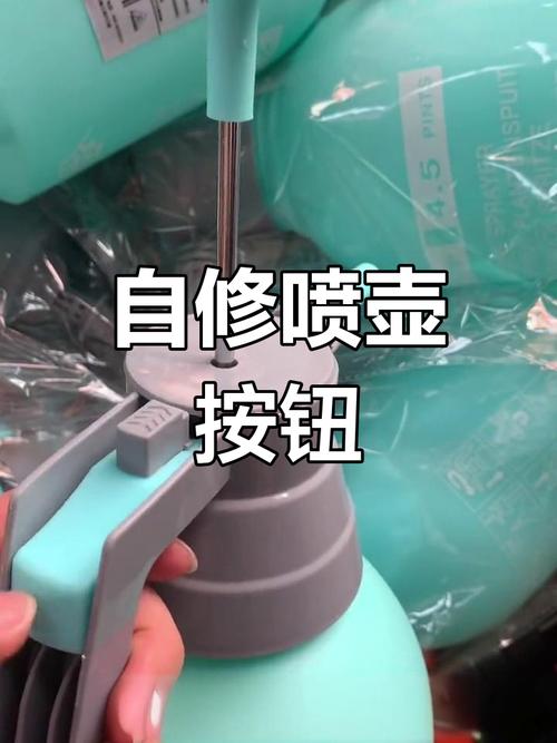 小喷壶不喷雾怎样修理图标