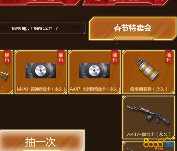 cf雷神音效卡怎么弄缩略图