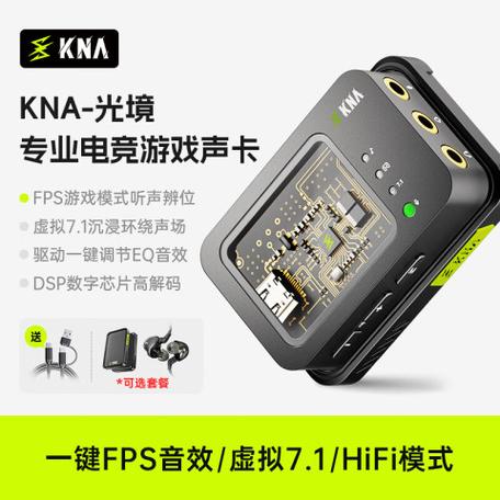 csgo amp声卡推荐