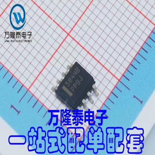 uc3844b全新进口