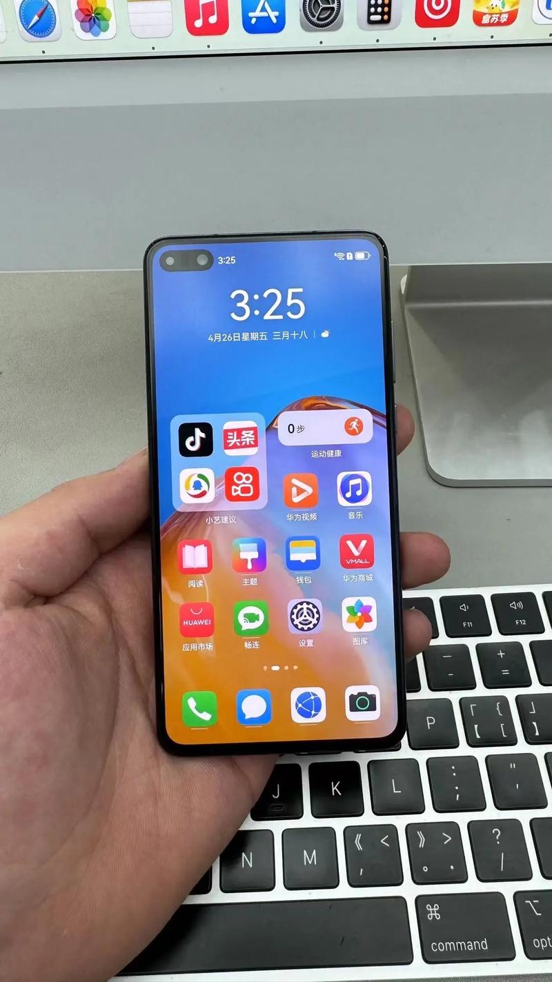 华为手机免打扰设置在哪里